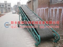 皮帶輸送機生產完成，訂購的趕快了?。?！